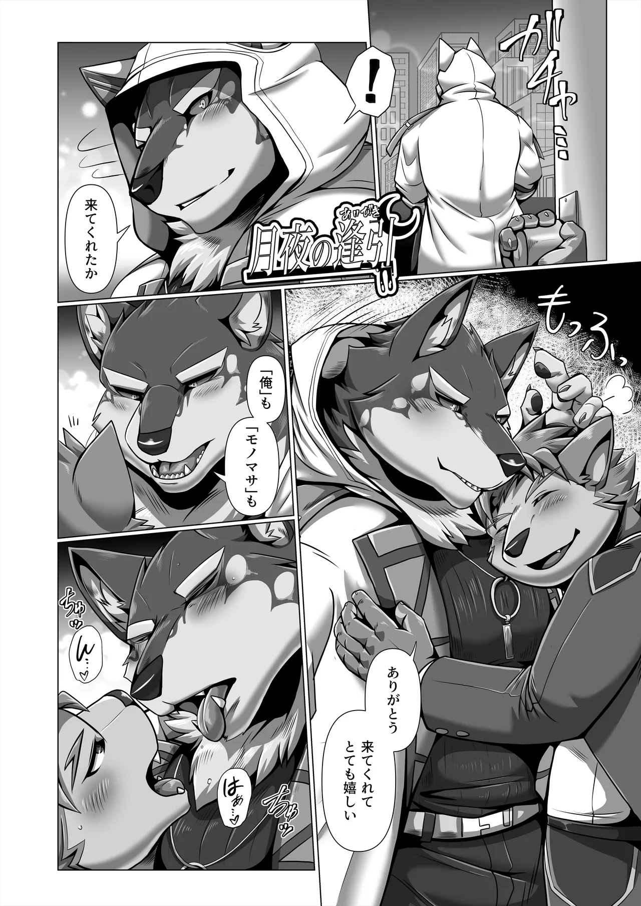 全ファイル page 7 full
