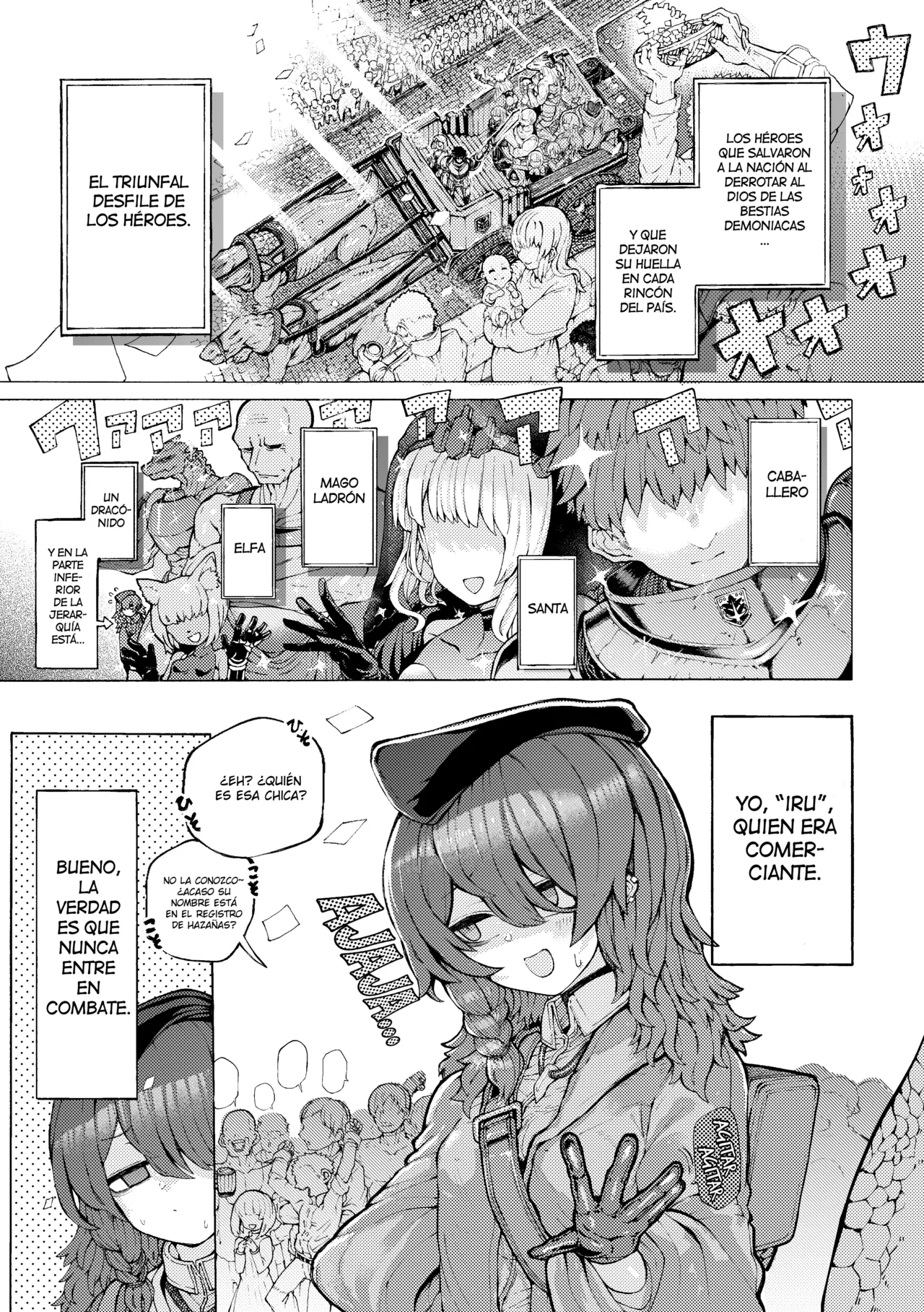 Party Member no Ryuujinzoku kara Haramase Kyuukon Sareta kedo Manzara demo Nai page 3 full