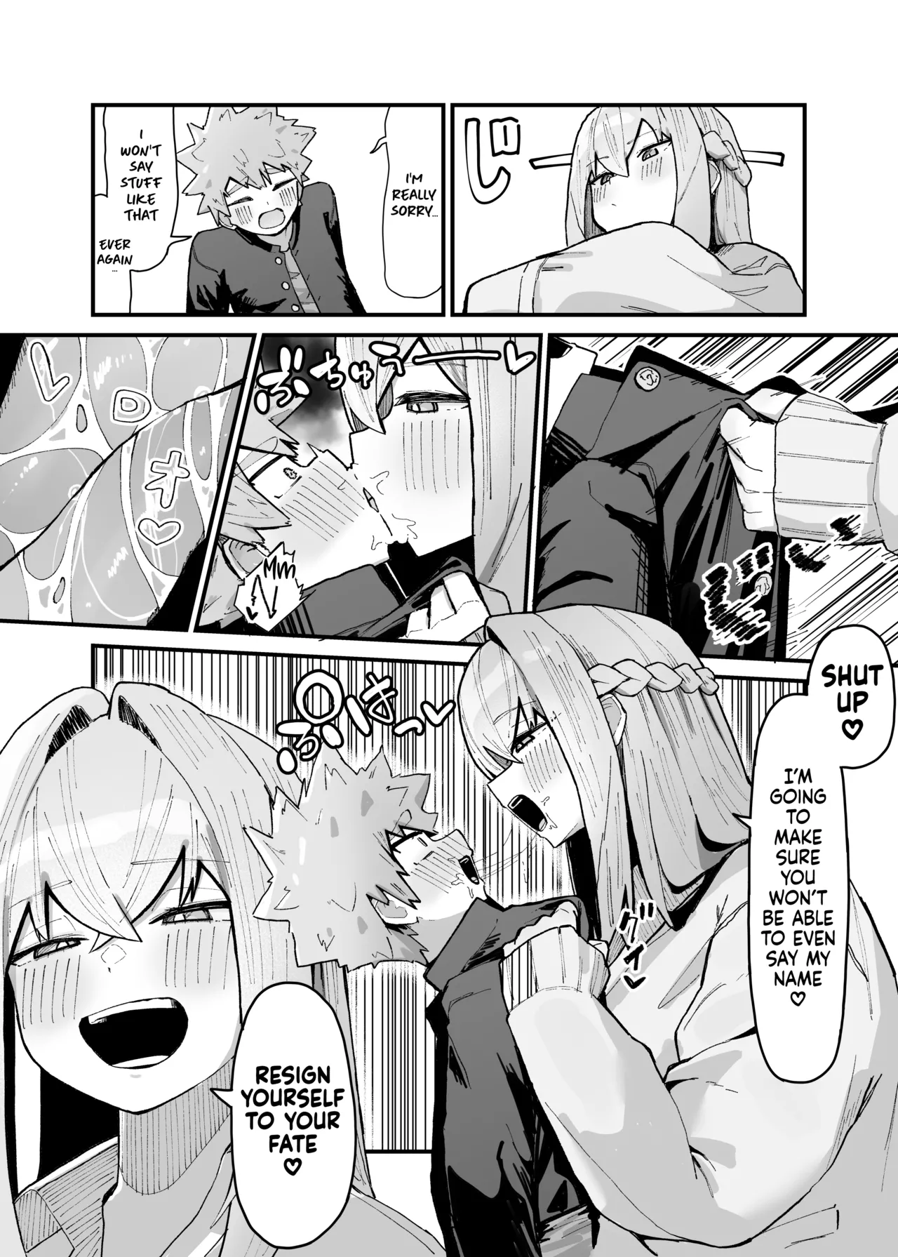 Yancha-kun to Kurasu no Dekai Onnanoko ♡ | The Naughty boy, and the Huge Girl in Class ♡ page 4 full