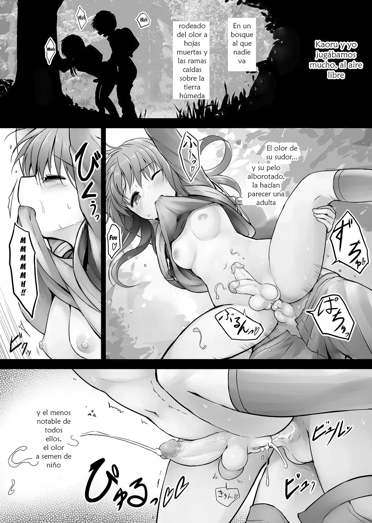 Futanari Kanojo -Seichou Hen- page 7 full