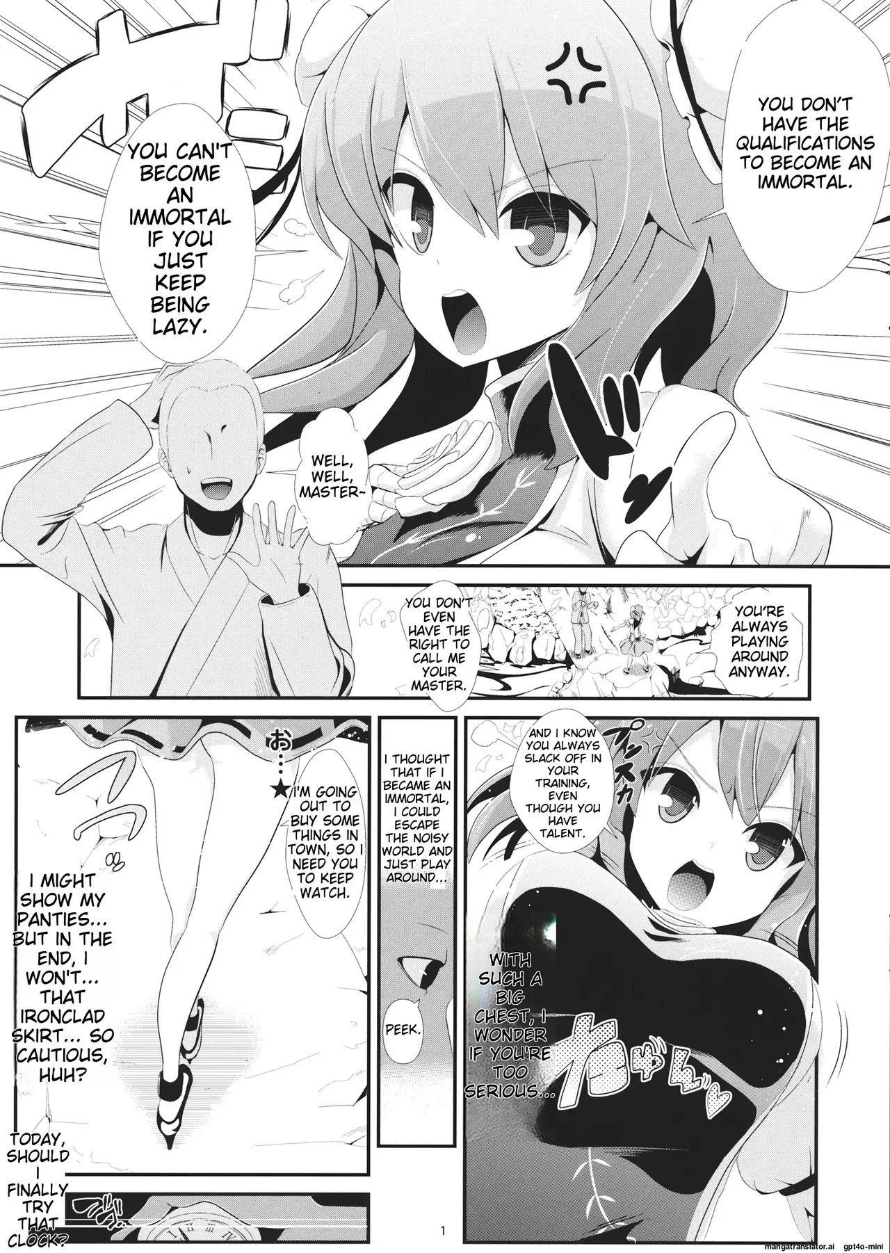 Touhou Jikan 8 Ibara Kasen page 2 full