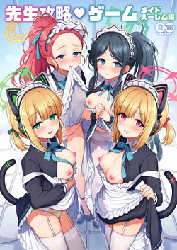 Sensei Kouryaku Game Maid Harem Hen | Estrategia para conquistar al sensei: El arco del harem de maids