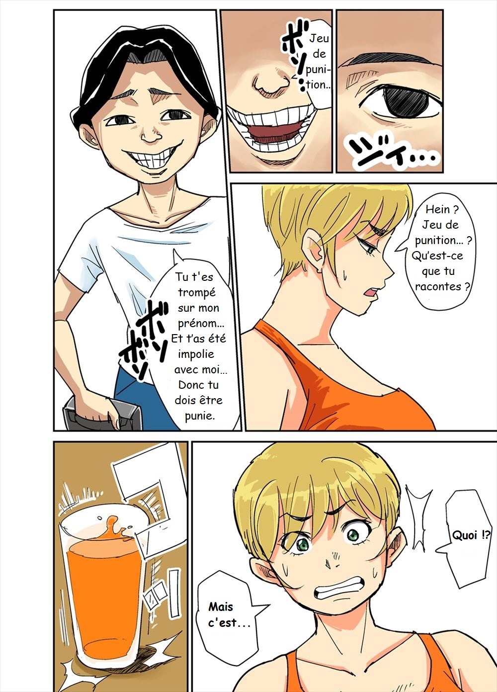 Kazumi to gitei, sono musuko-tachi page 4 full