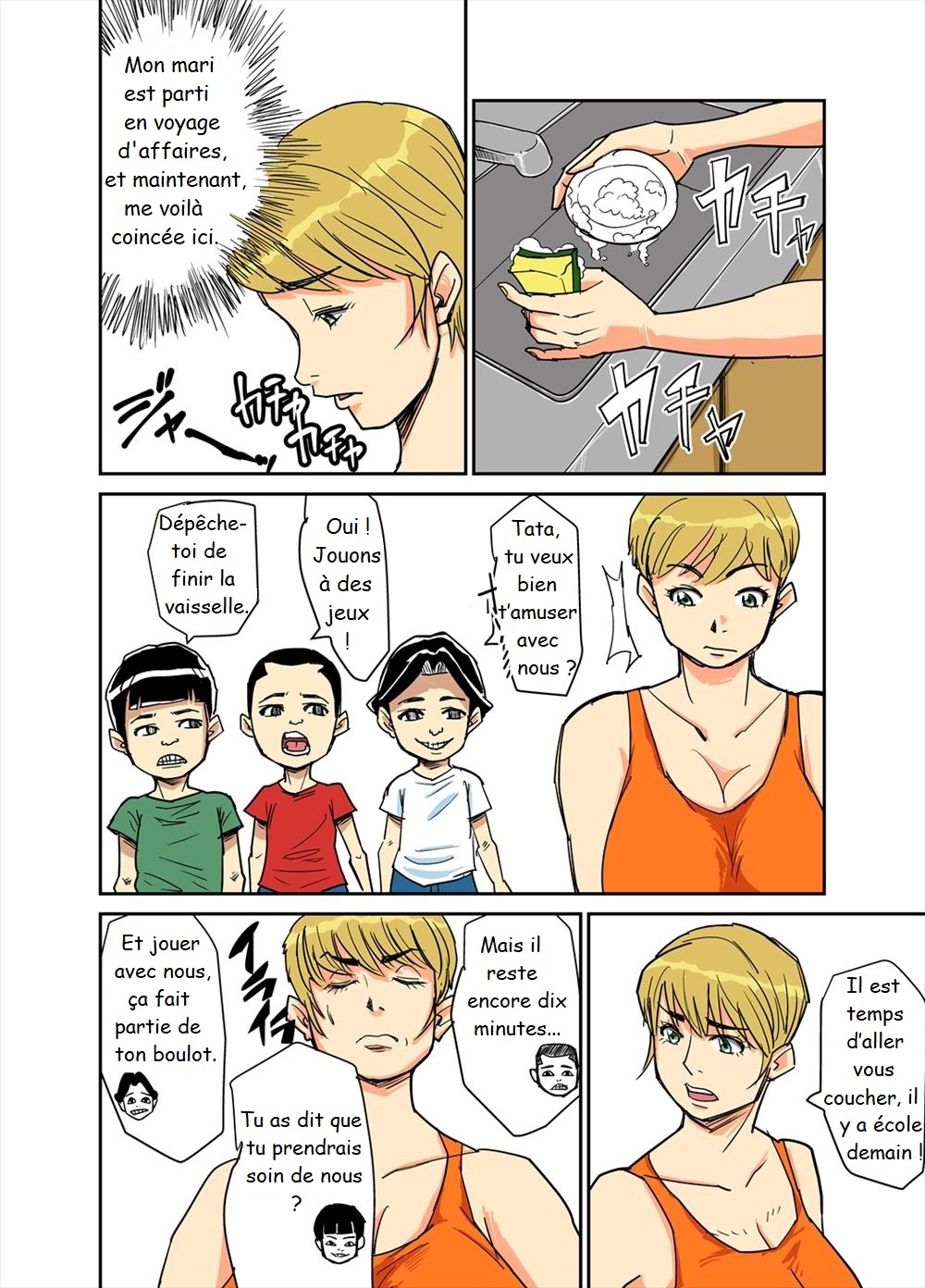 Kazumi to gitei, sono musuko-tachi page 8 full