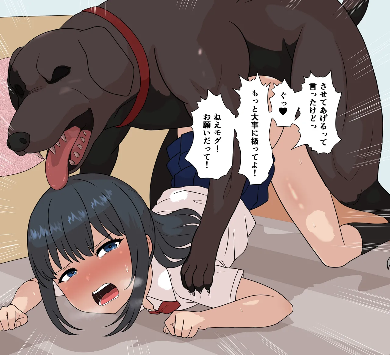 Kaiinu no Sei Shori wa Taihen desu page 10 full