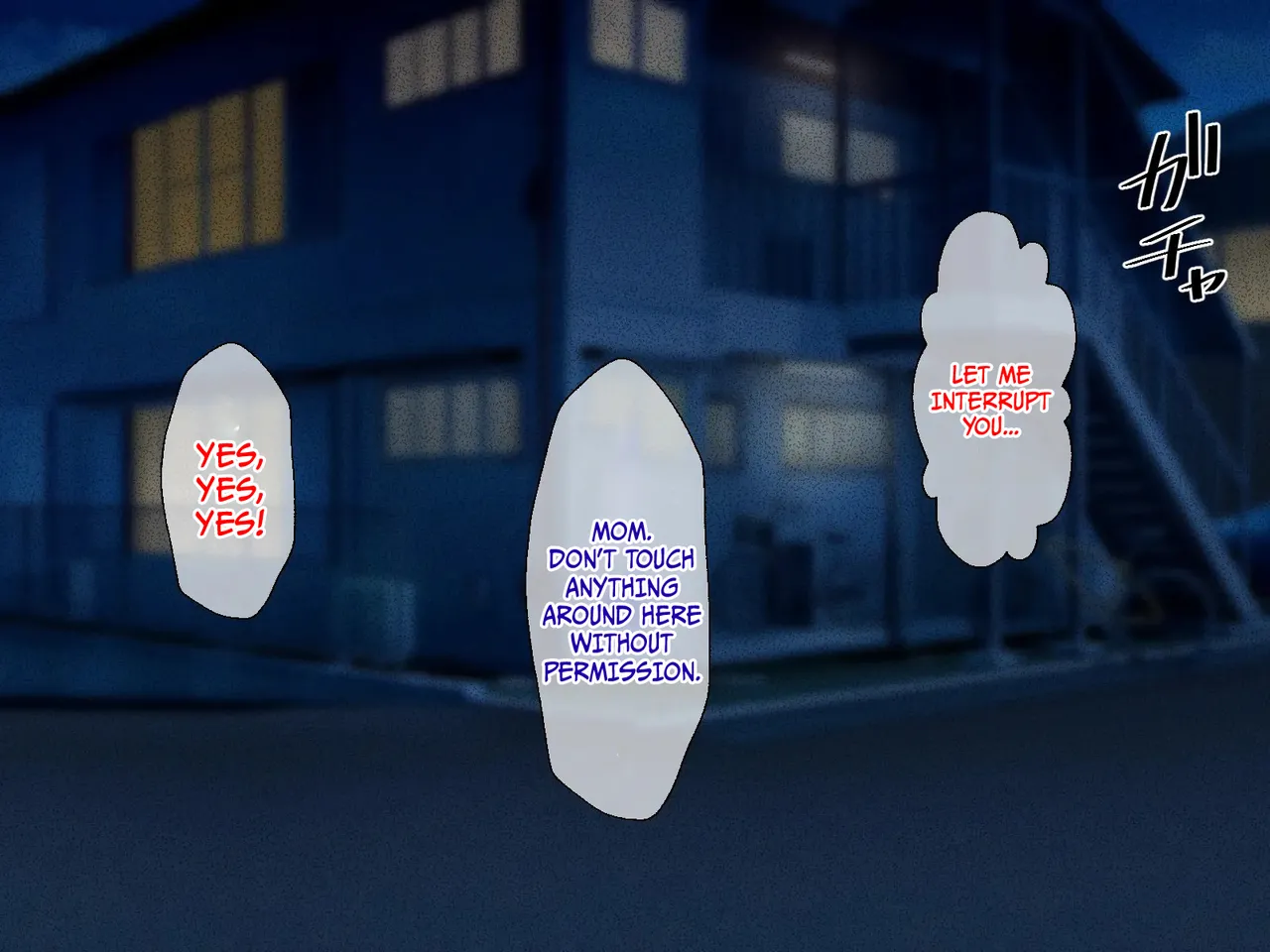 A story about a mother who succumbs to her son's power and becomes his wife. page 8 full