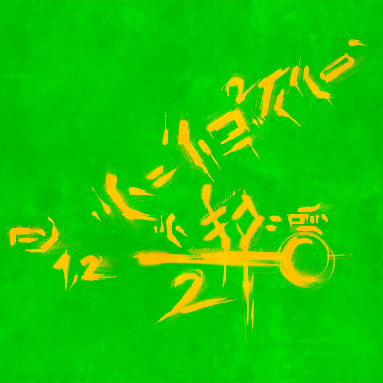 Game Art - Borderlands 4 page 7 full