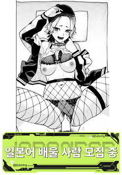 꼭 선배랑 섹스가 하고 싶은 후배 이야기