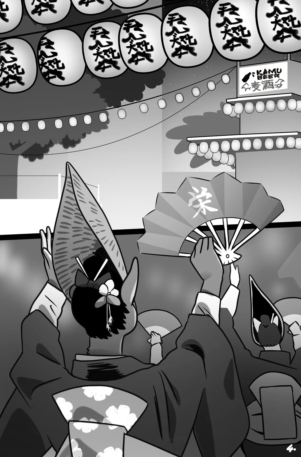 BOSSMAN IN JAPAN! page 7 full