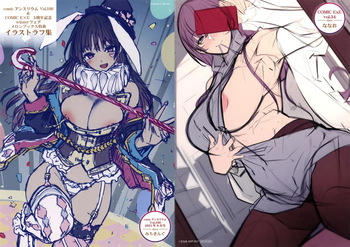 comic アンスリウム Vol.100 ＆ COMIC E×E 5周年記念 winterフェア メロンブックス特典 イラストラフ集 cover