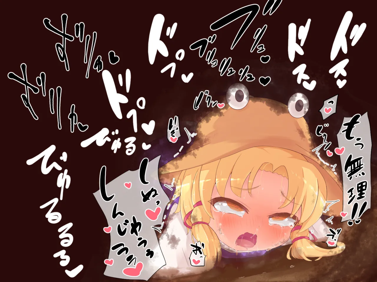 Suwako and Sanae 0 page 10 full