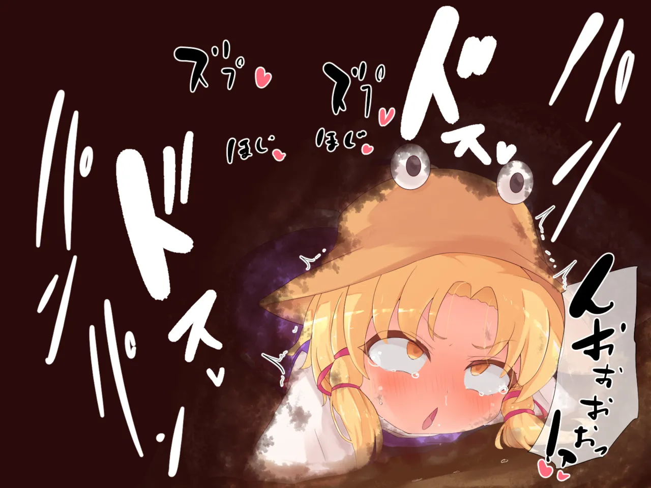 Suwako and Sanae 0 page 9 full