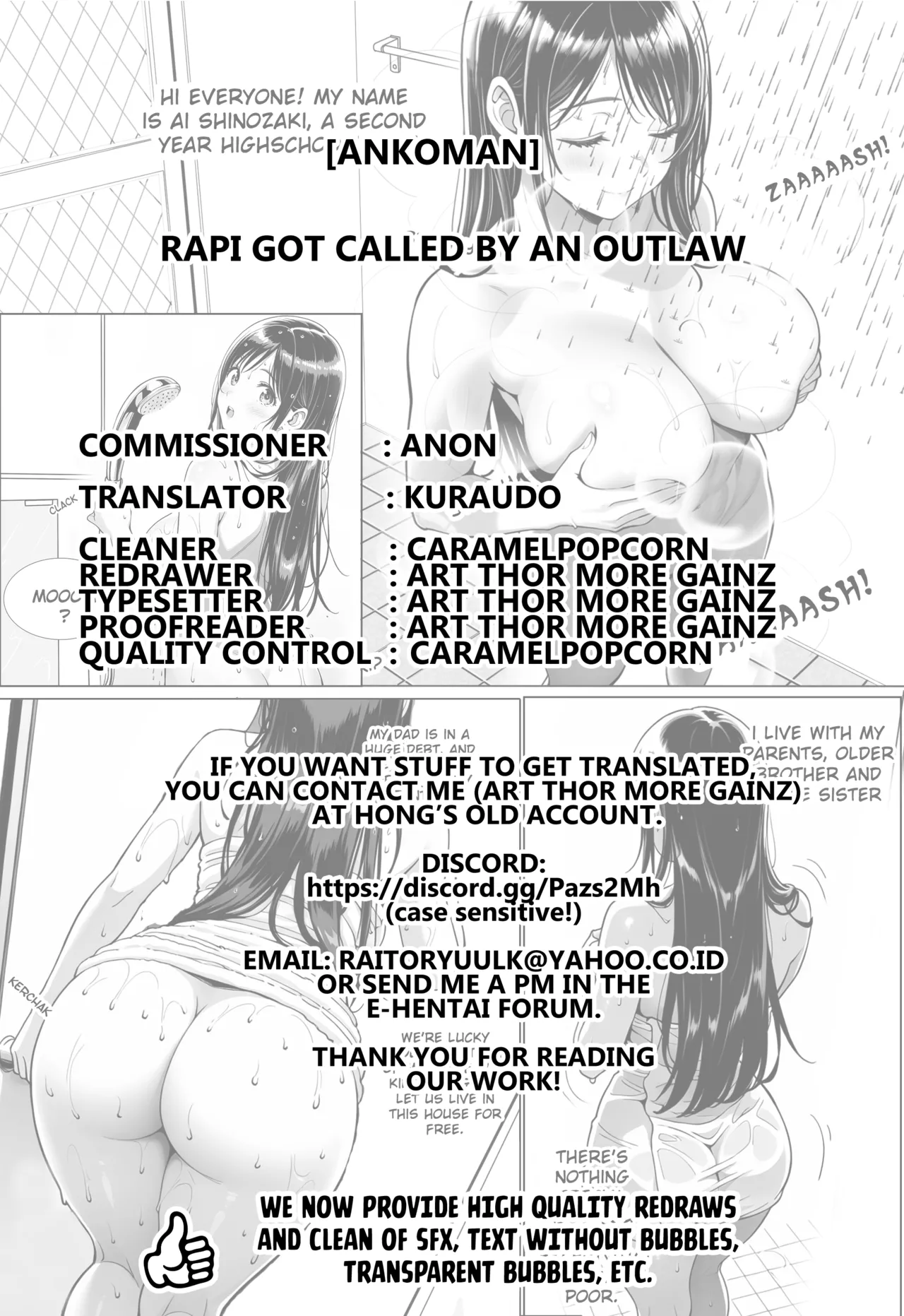 Rapi, chinpira ni yobidasa re…❤ page 8 full