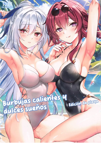 Inna Awa to Amai Yume | Burbujas Calientes y Dulces Sueños cover