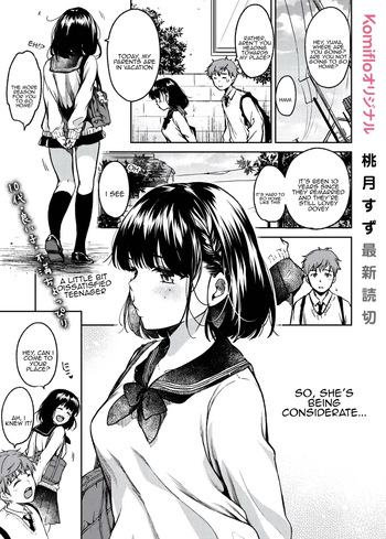 Bokura no Hajimete cover
