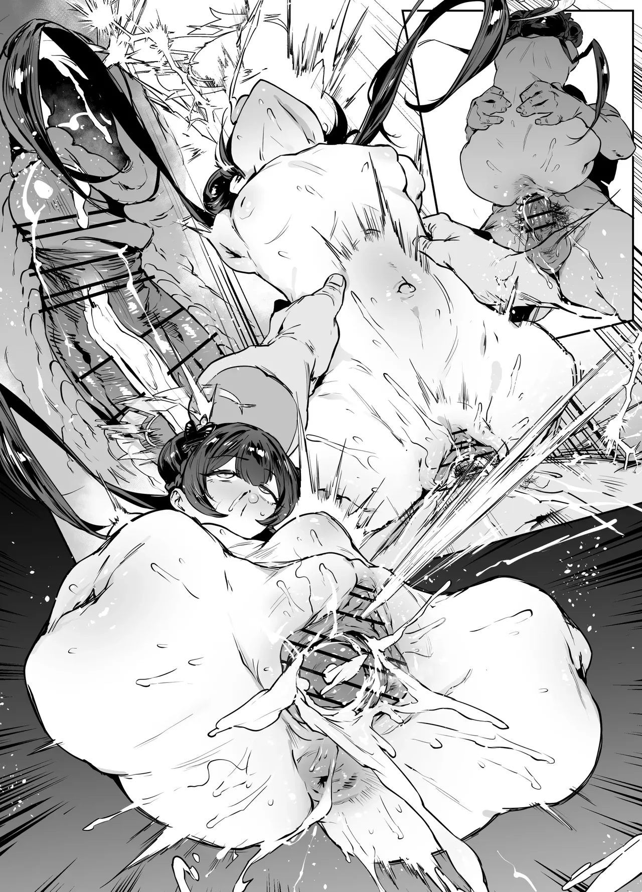 キサキ 38 page 8 full