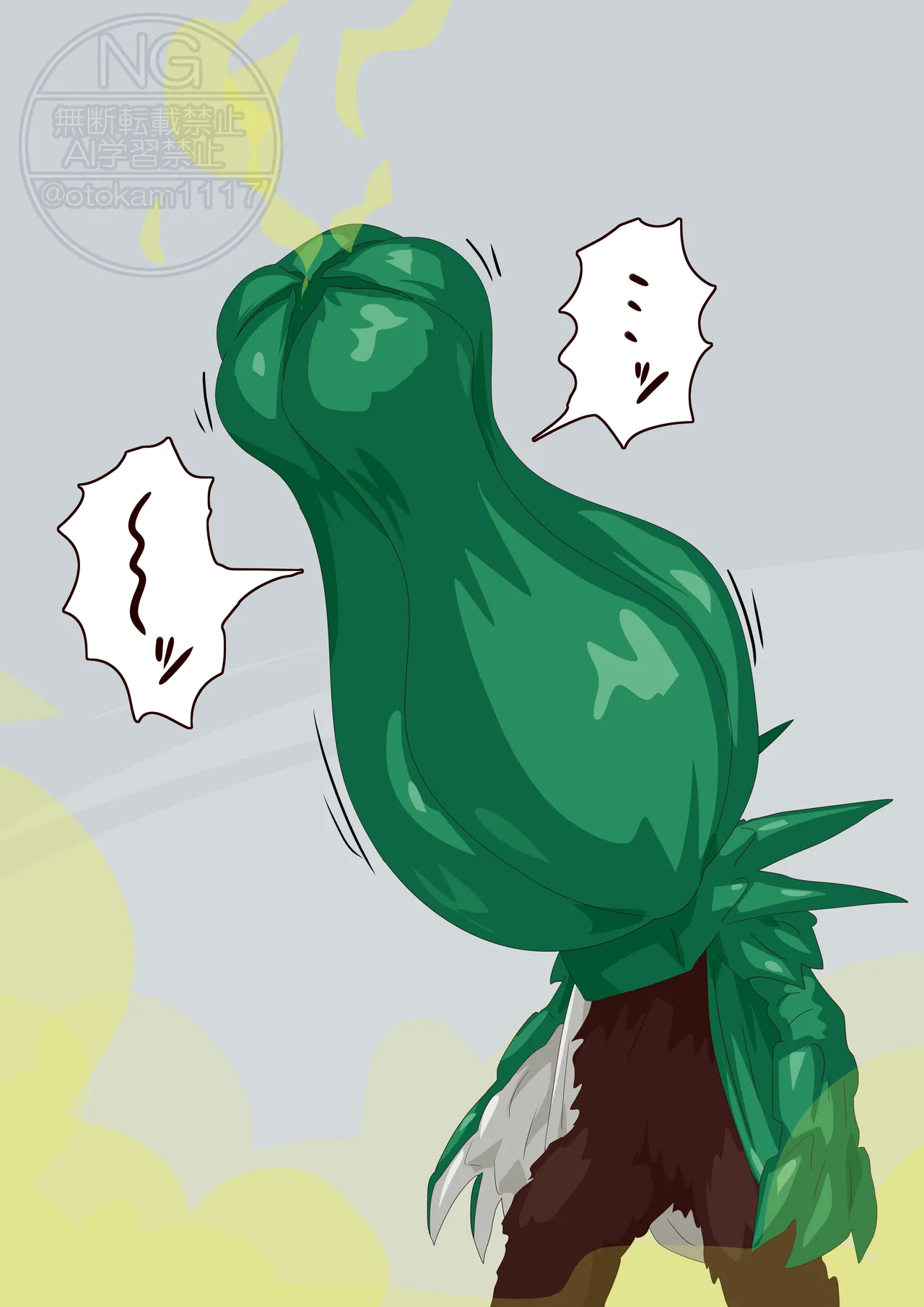 Maru tuun Mi Akushuu Chocolate page 5 full