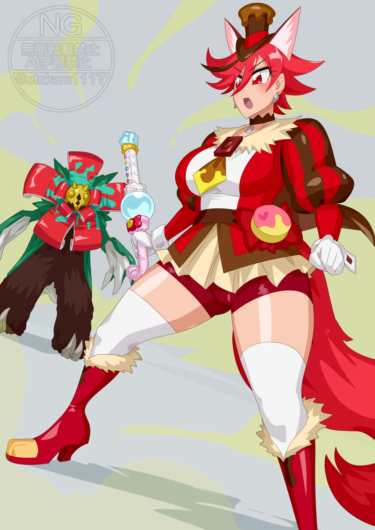 Maru tuun Mi Akushuu Chocolate page 8 full