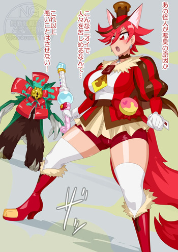 Maru tuun Mi Akushuu Chocolate cover