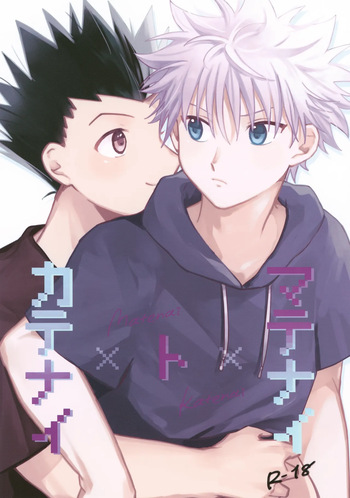 Matenai × To × Katenai cover
