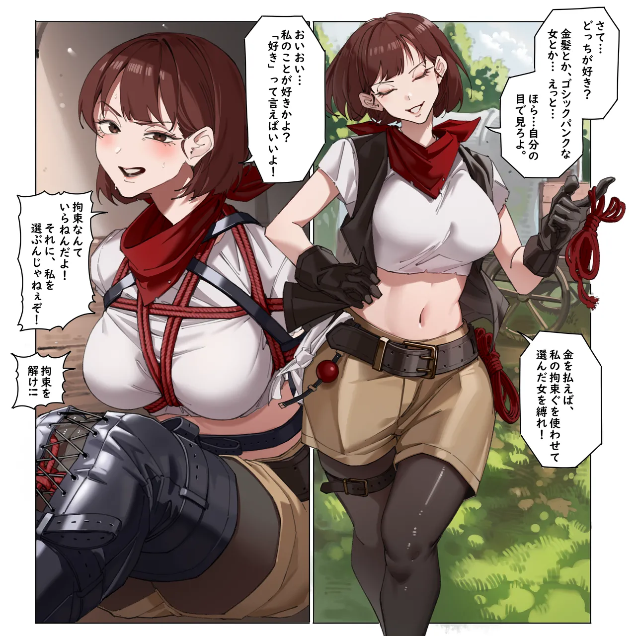 ハリスヒロ page 4 full