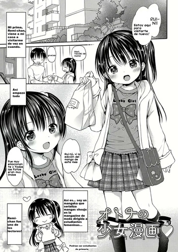 Otona no Shoujo Manga｜Mi Prima Pervertida cover