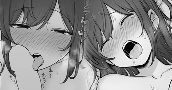 妻のテクが凄すぎてなかなか赤ちゃんができない夫婦 cover