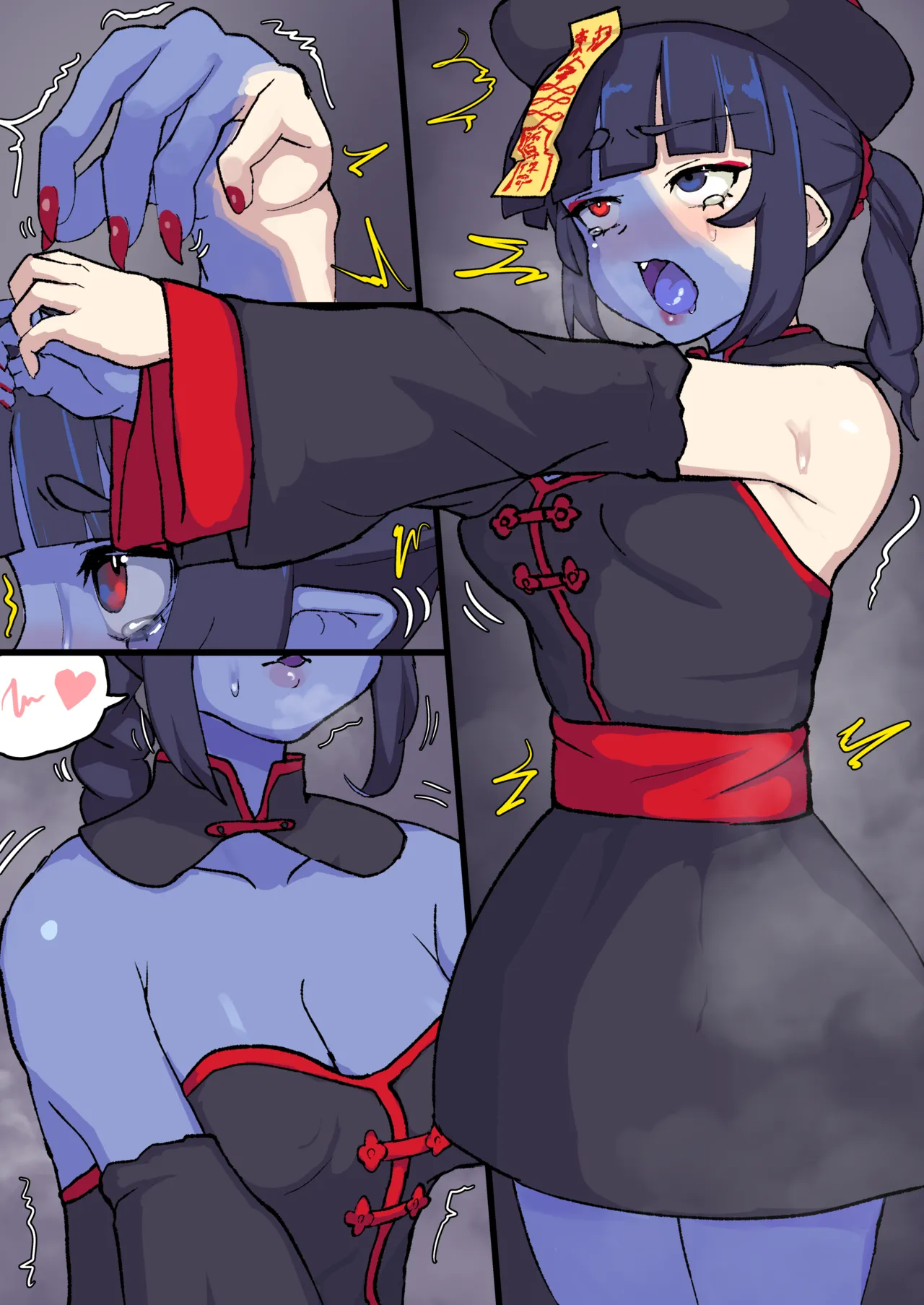 Quitting Humanity in Public on Halloween page 3 full