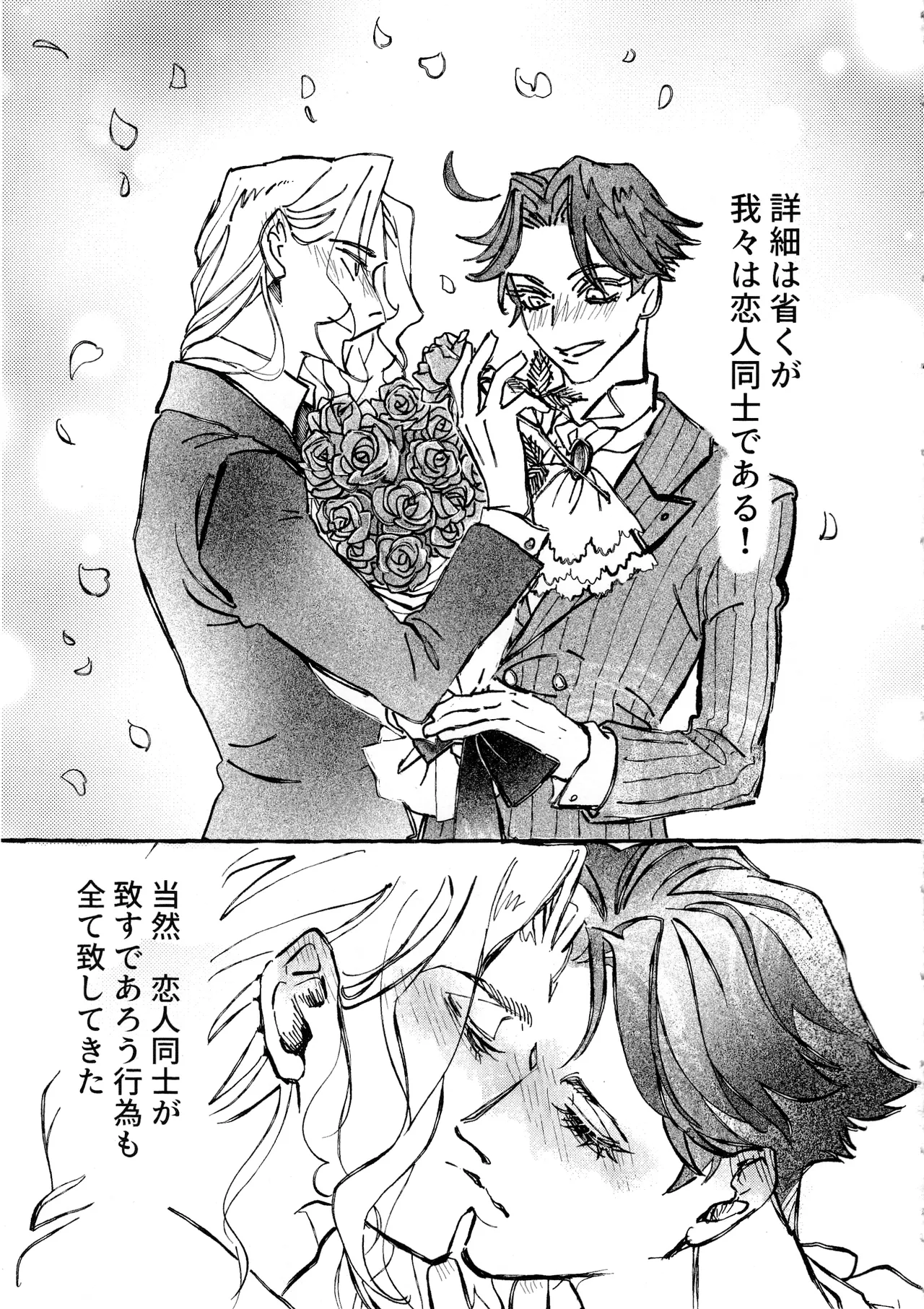 The Mirror Of Your Soul page 4 full