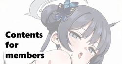 キサキと甘々交尾