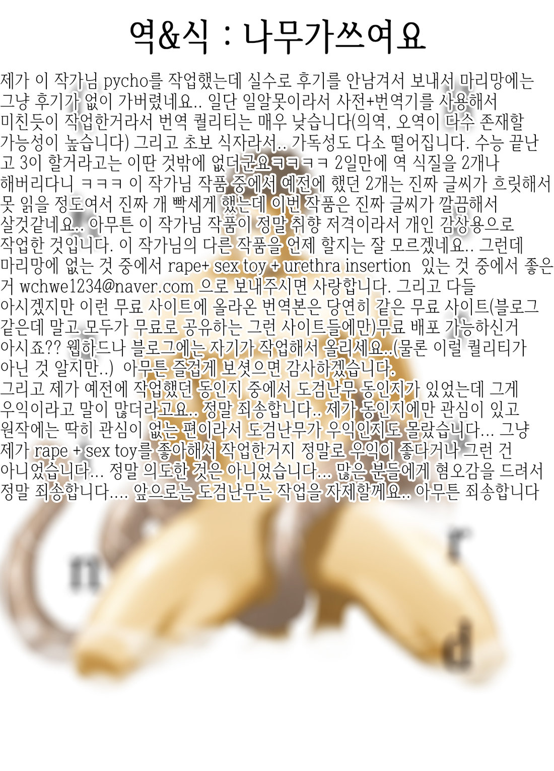 Hazard Chain page 2 full