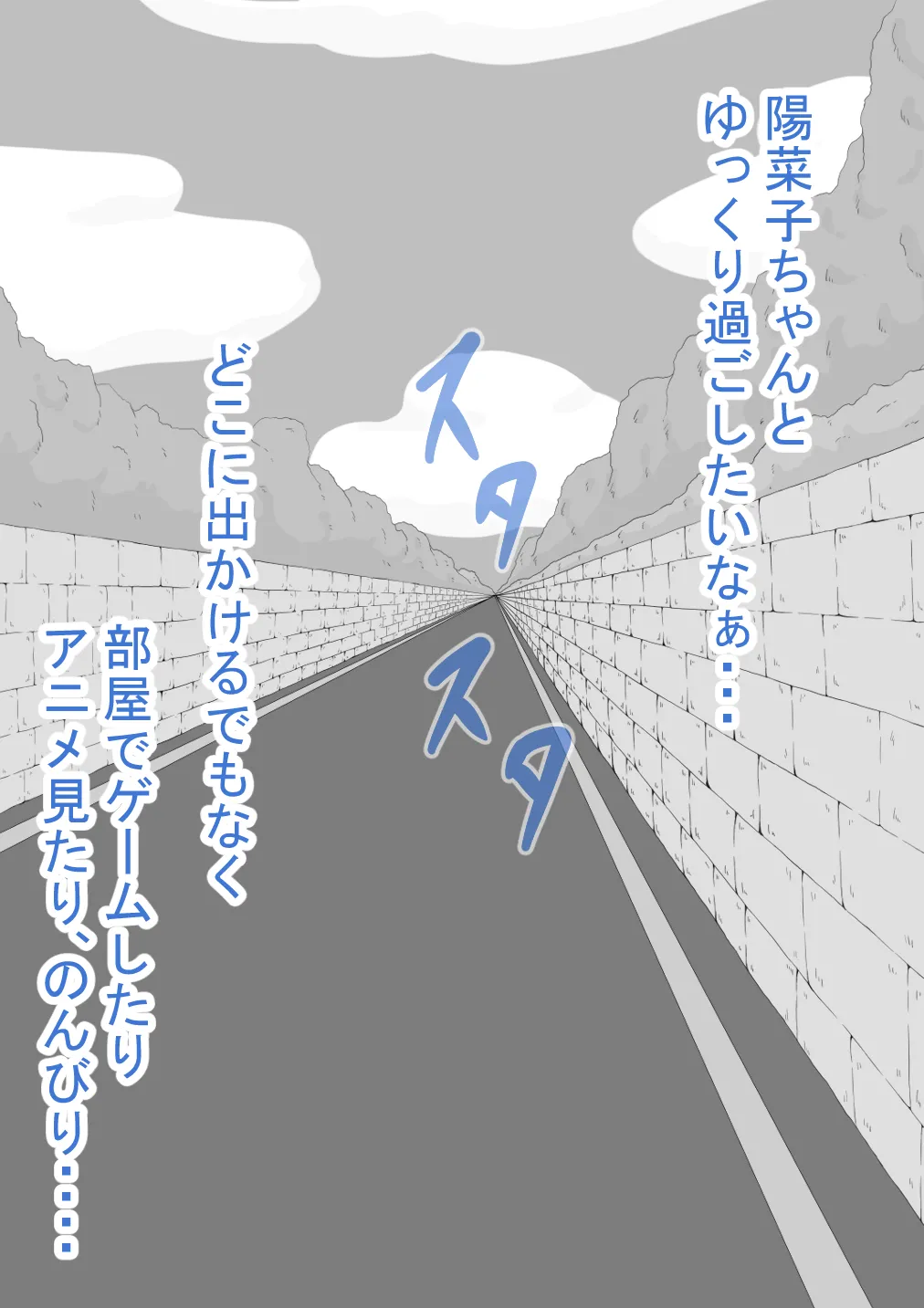 Nnt page 7 full