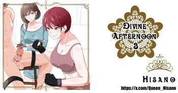 Divine Afternoon 3 cover