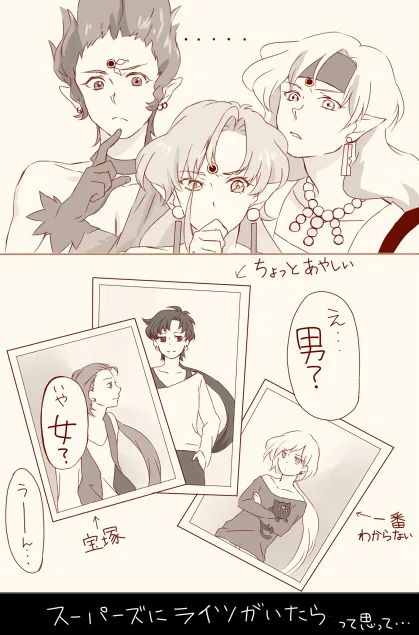 Artist:hasaki page 10 full