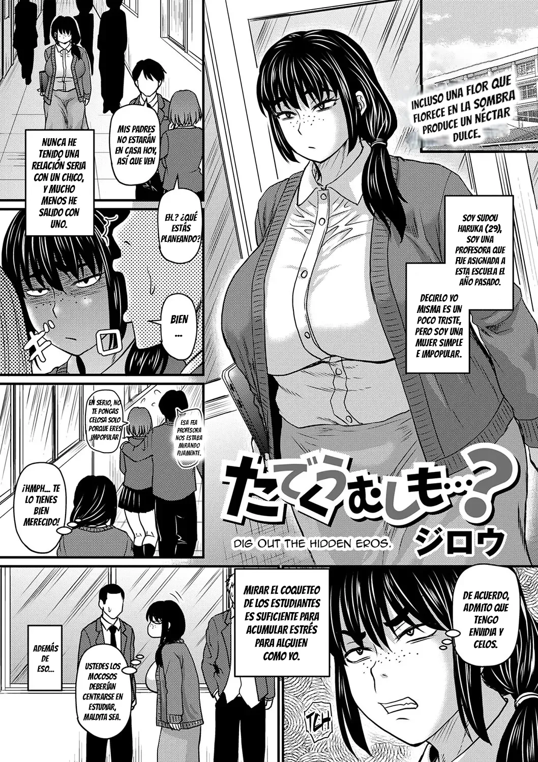 Tade Kuu Mushi mo...?｜Sobre Gustos No Hay Nada Escrito page 1 full