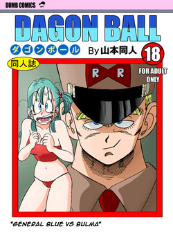 Bulma vs General Blue!
