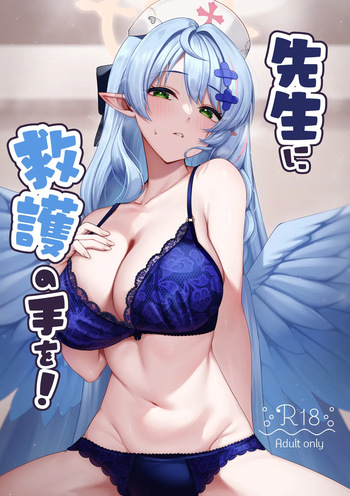 Sensei ni Kyuugo no Te o! cover