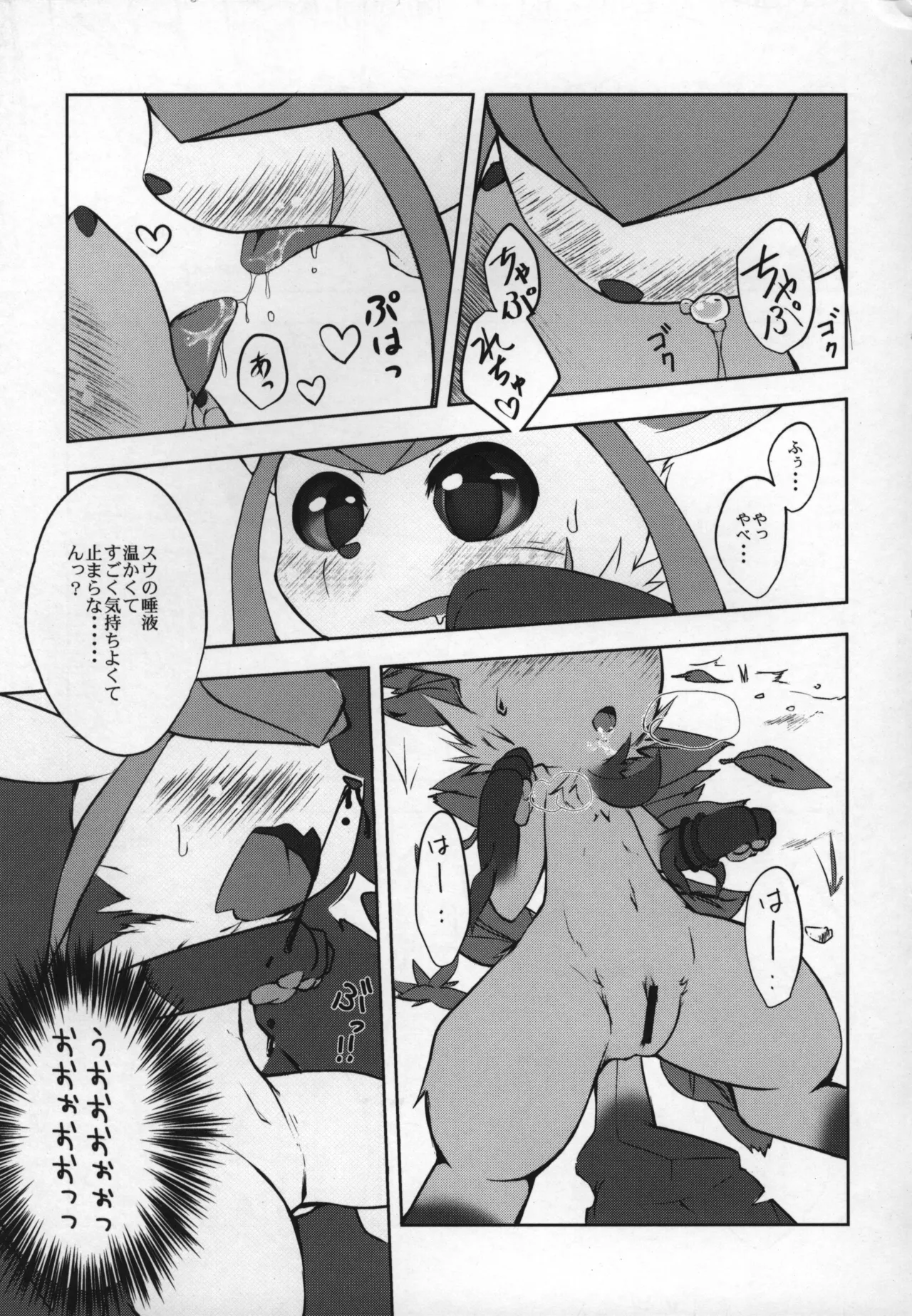 ways to eat delicious happiness page 10 full