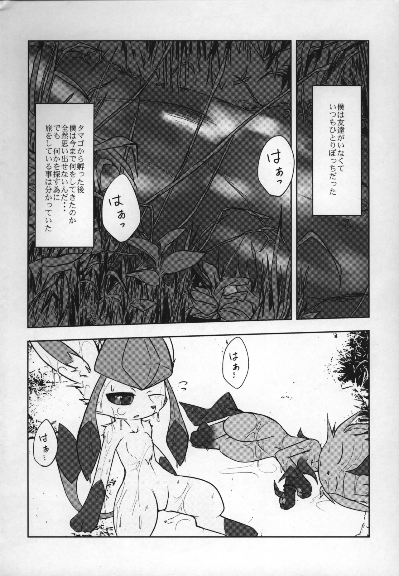 ways to eat delicious happiness page 3 full