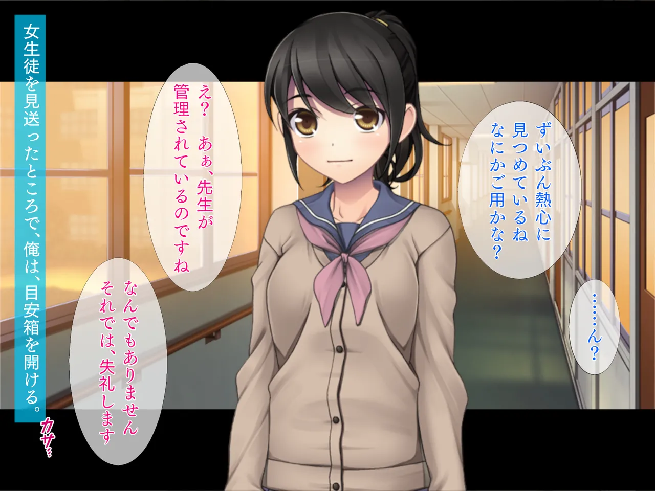 Ojou-sama wa shibararetai! page 2 full