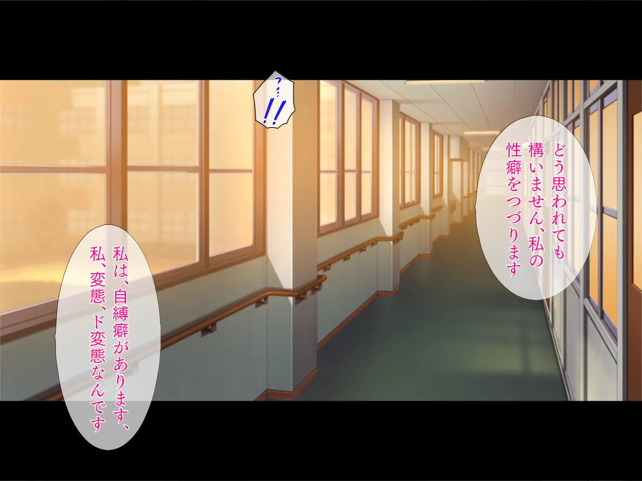 Ojou-sama wa shibararetai! page 3 full