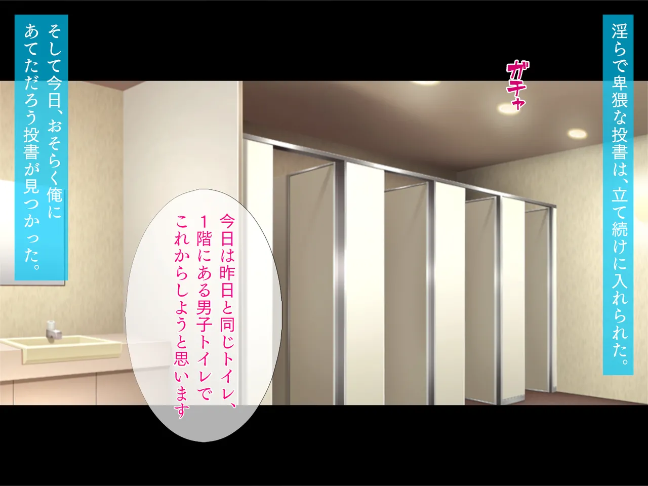 Ojou-sama wa shibararetai! page 4 full