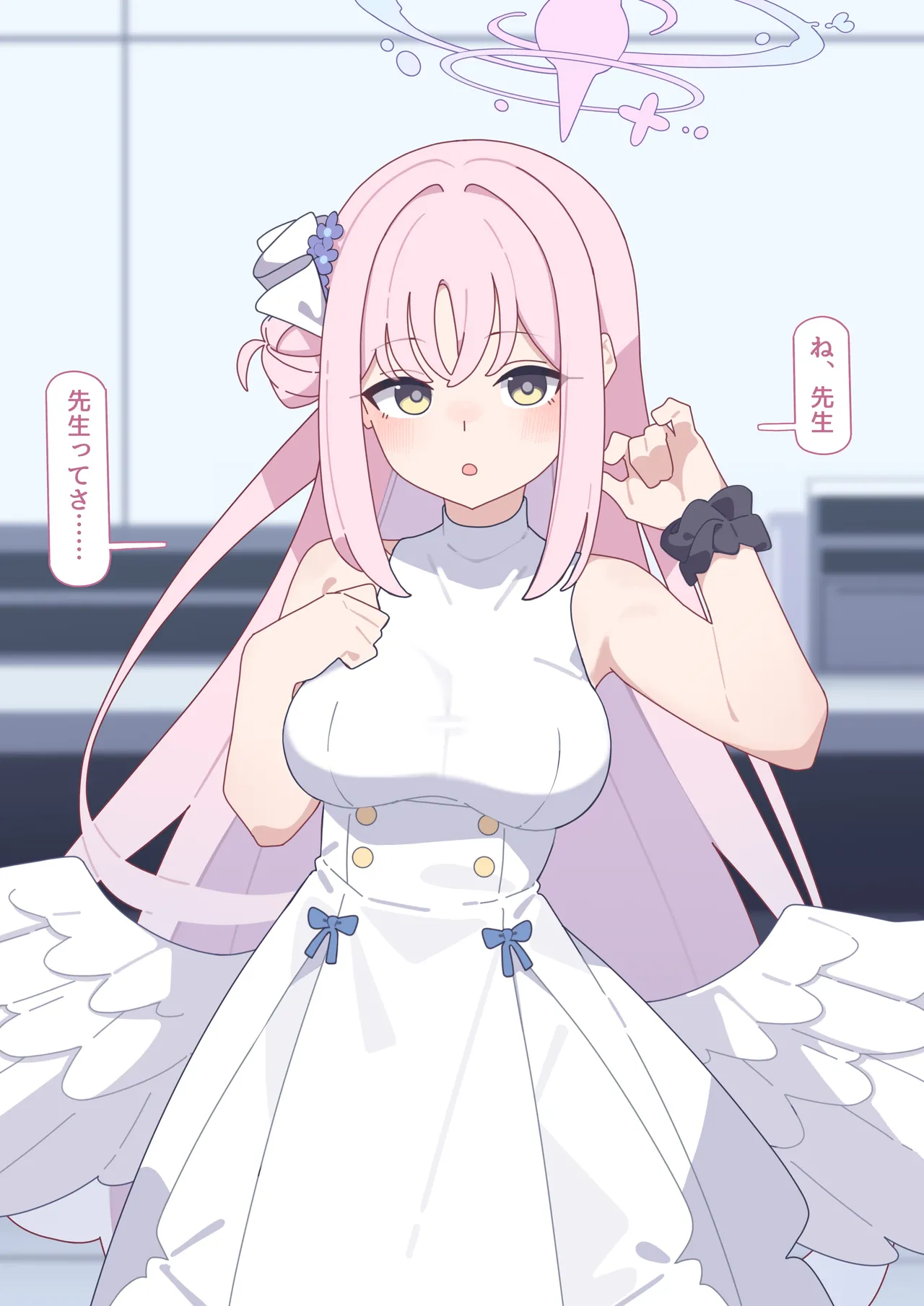 Mika Netorase page 1 full