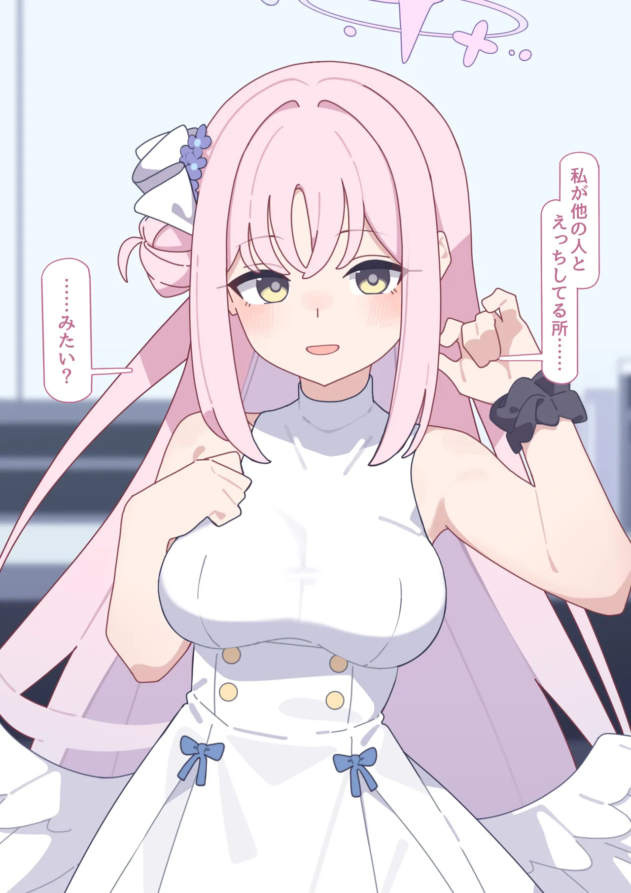 Mika Netorase page 2 full