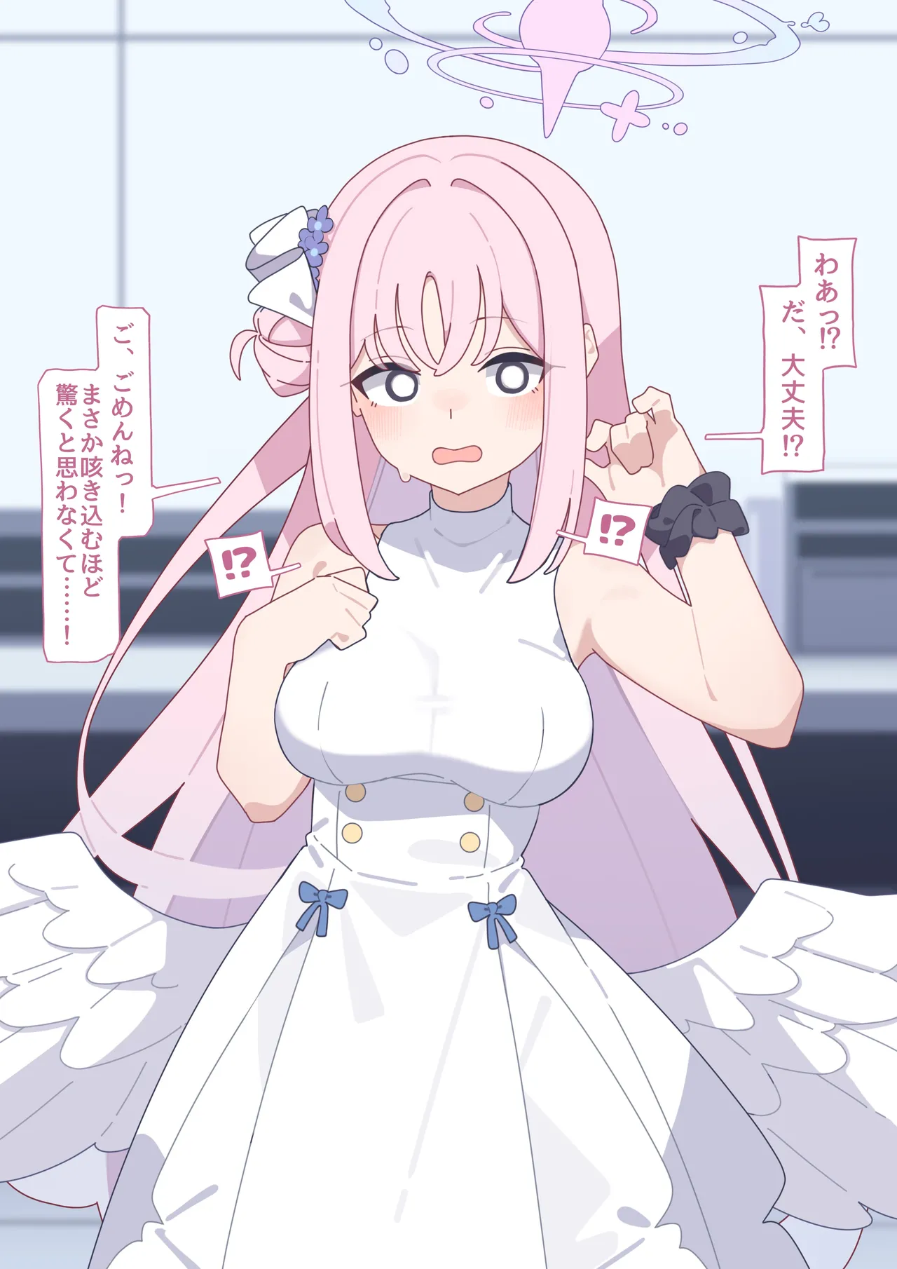 Mika Netorase page 3 full