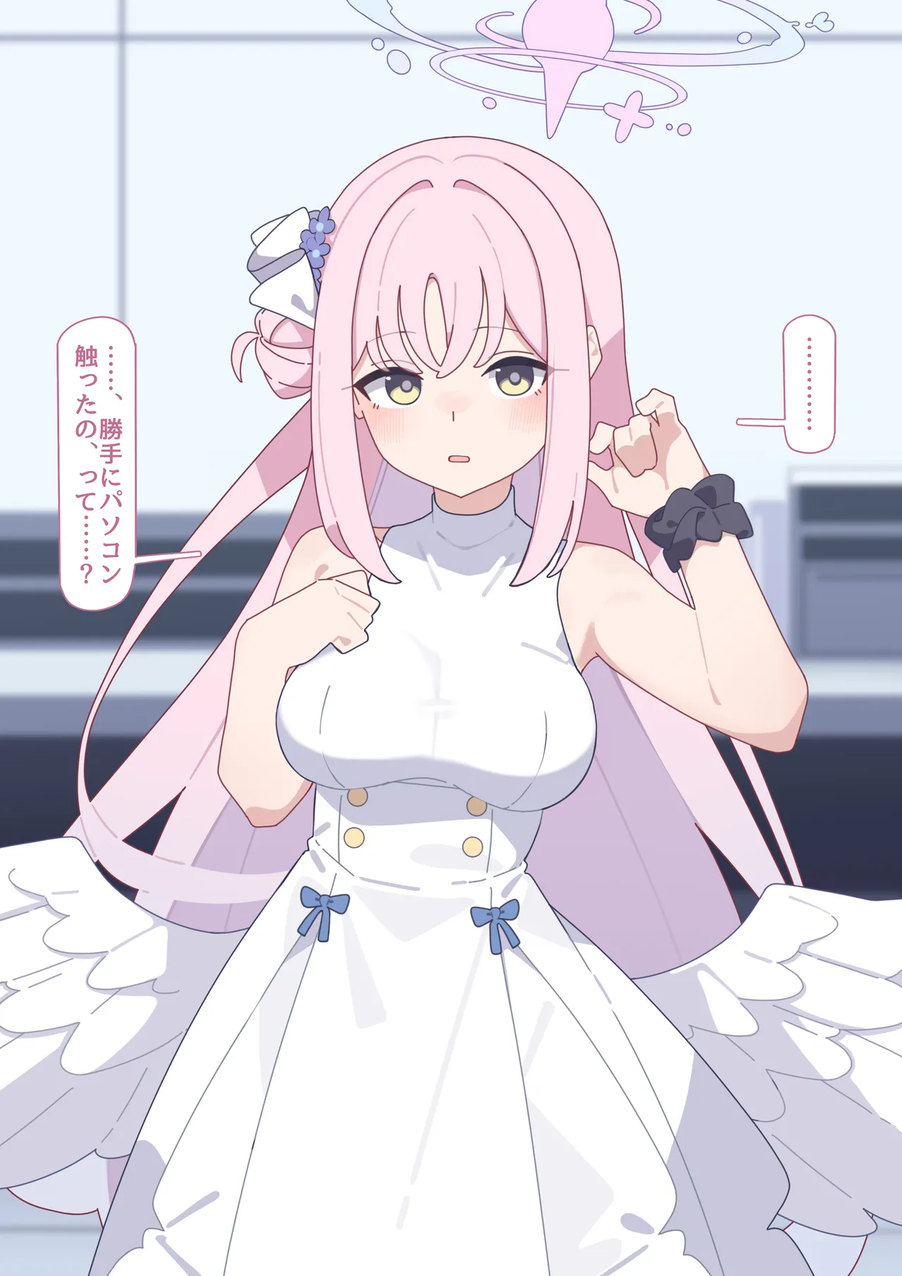 Mika Netorase page 5 full