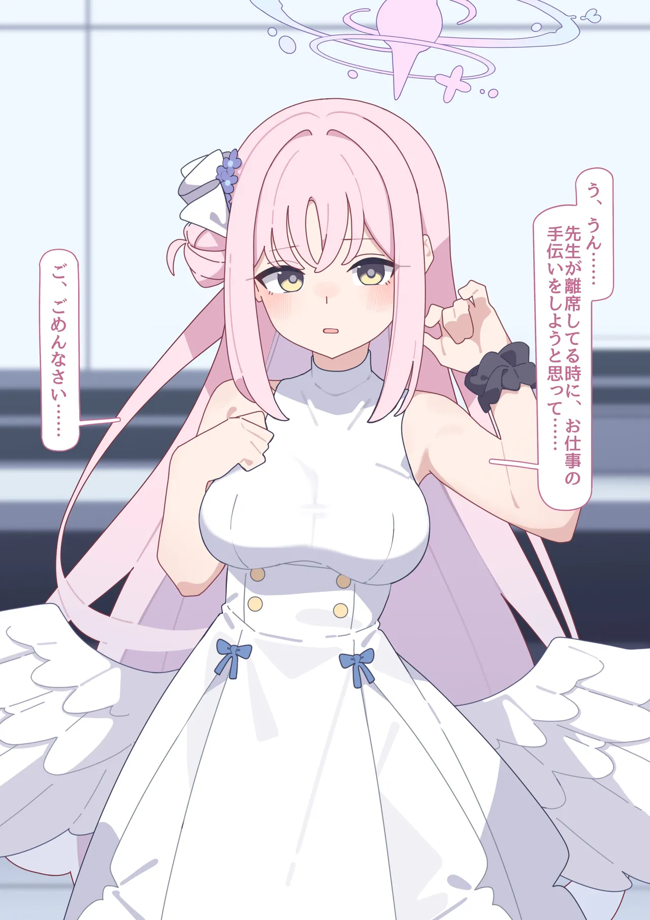 Mika Netorase page 6 full