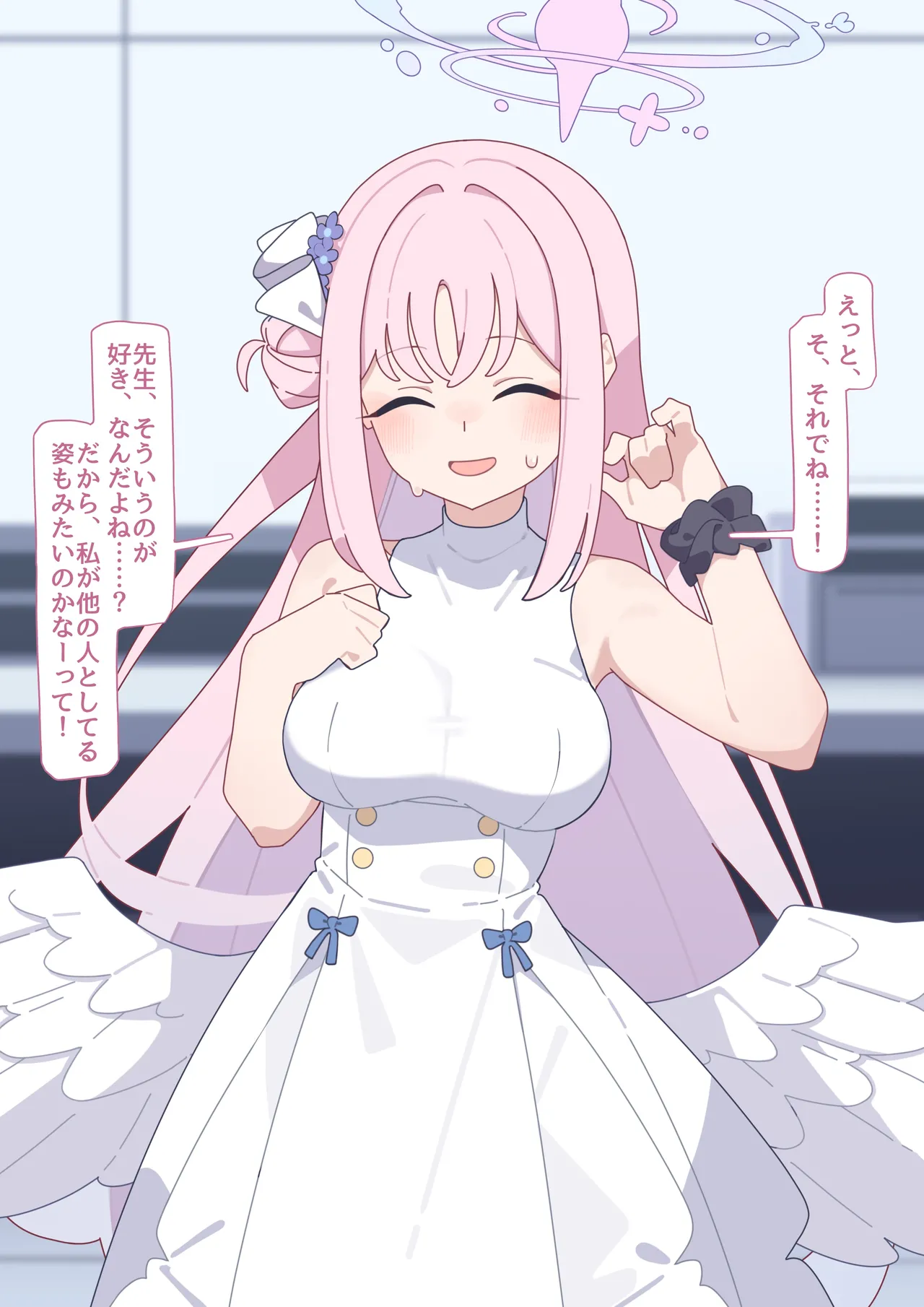 Mika Netorase page 7 full