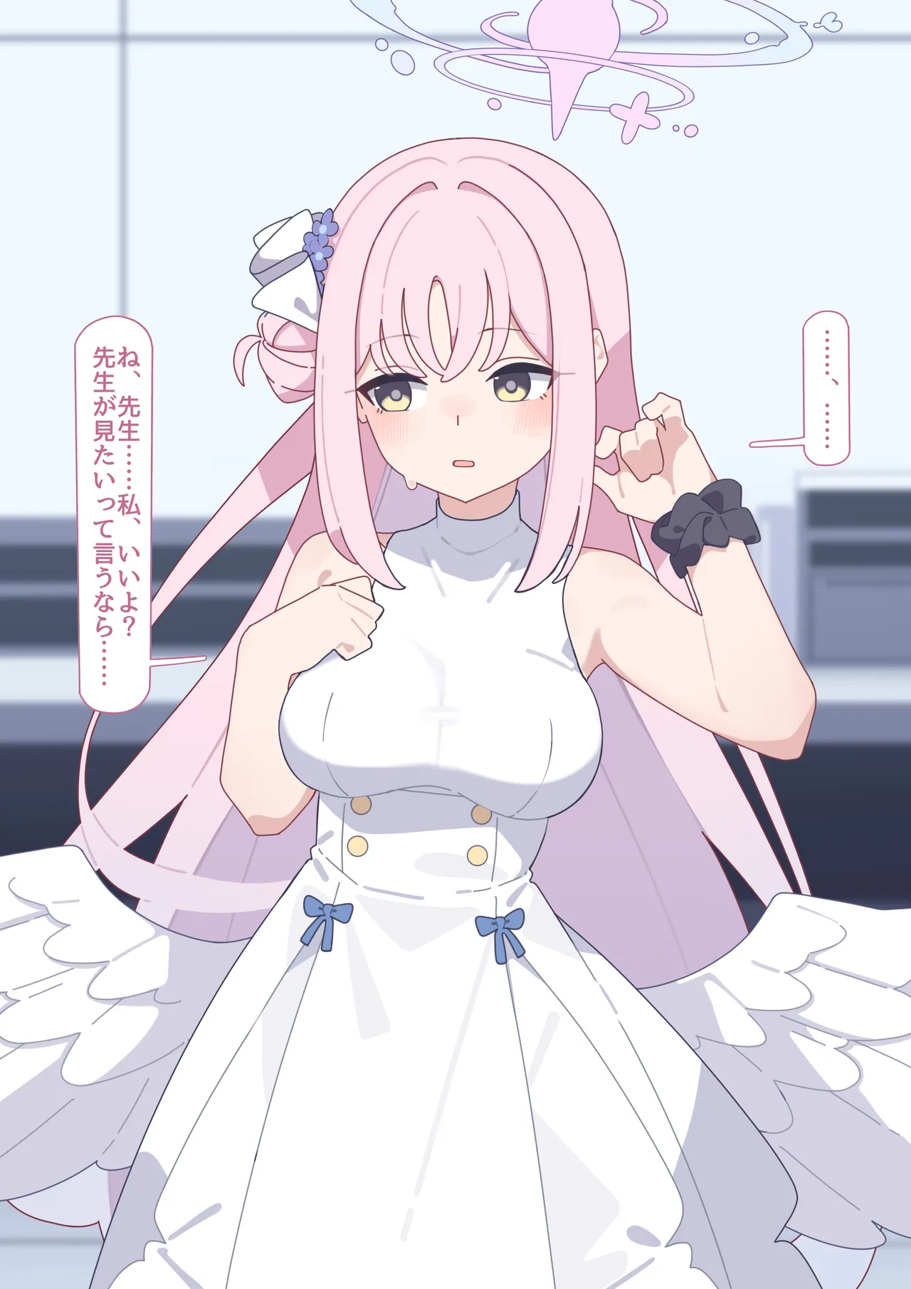 Mika Netorase page 9 full