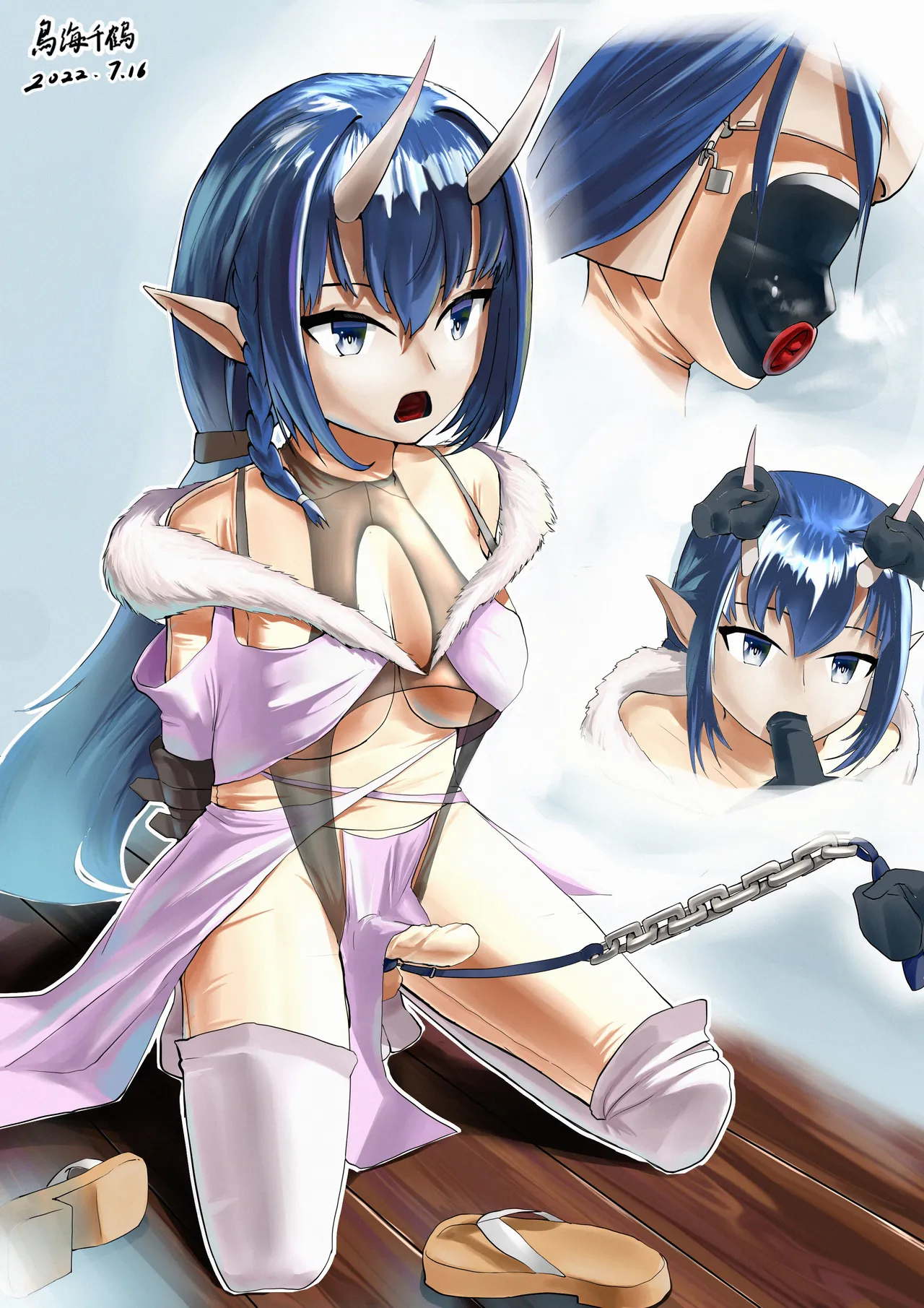 Artist - 鳥海千鶴 page 9 full